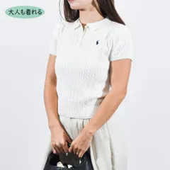 POLO Ralph Lauren KIDS ポロニット 大人もOK 半袖 313935002
