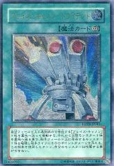 遊戯王 ブレイズ・キャノン・トライデント - メルカリ