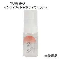 2025年最新】ユリイロウォッシュの人気アイテム - メルカリ