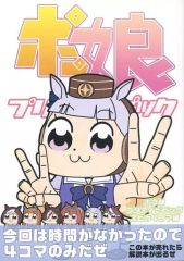 中古】クリアファイル 集合 A4クリアファイルセットA 「劇場版 艦隊