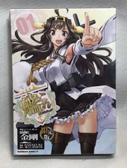 【非売品】艦これ 艦隊これくしょん 金剛 ニリツ ロング サイズ ポスター 非売品】艦これ 艦隊これくしょん 金剛 ニリツ ロング サイズ ポスター