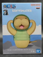 2025年最新】SOFVIMATES クンフージュゴンの人気アイテム - メルカリ
