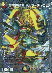 2025年最新】ドルファディロムの人気アイテム - メルカリ