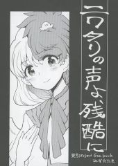 終遠のヴィルシュ　アドルフ　メッセージカード　まとめ売り 中古】キャラカード アドルフ 「終遠のヴィルシュ -boutique du 3eme