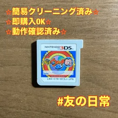 妖怪ウォッチ2 真打 3DS 55