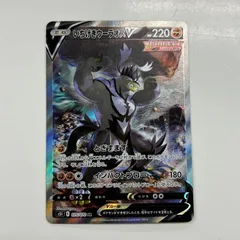 2026年最新】いちげきウーラオスsrの人気アイテム - メルカリ