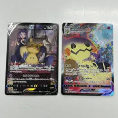 【盛岡】ミミッキュV CSR s8b 233/184 ミミッキュVMAX CSR s8b 234/184 2枚セット