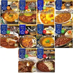 ハウス 選ばれし人気店 10種 アソート セット 百名店 レトルト カレー レンジ可 各1個
