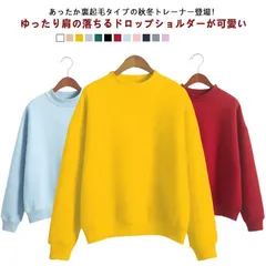 S～2XL 裏起毛 トレーナー 暖かい レディース トップス 裏起毛 スウェット 長袖 ハイネック 秋冬 暖かい おしゃれ 重ね着 防寒対策 ゆったり 大きいサイズ あったか 無地 シンプル カジュア#jyonn955