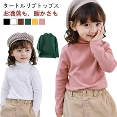 暖かい Ｔシャツ 長袖 キッズ 長袖 子供 タートルネック 140cm ハイネック インナーシャツ カットソー 秋冬 男の子 女の子 100cm 110cm 120cm 130cm キッズ 150cm#jzxd3419