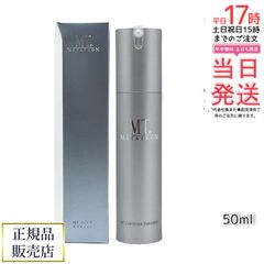 MT メタトロン コントア エマルジョン 乳液 50ml 2個 MT コントア エマルジョン 保湿乳液 50ml MT メタトロン MT METATRON