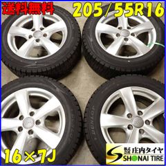 205/60R16 アイスガードiG60 スタッドレス4本 ノア・ヴォクシーなど