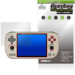 AYANEO Pocket AIR mini 保護フィルム OverLay Brilliant Premium for ポケット エアー ミニ 液晶保護 黒が引き締まる 高光沢 AR 反射低減