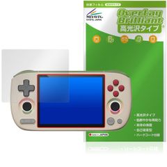 AYANEO Pocket AIR mini 保護フィルム OverLay Brilliant for ポケット エアー ミニ 液晶保護 指紋がつきにくい 指紋防止 高光沢