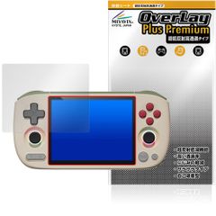 AYANEO Pocket AIR mini 保護フィルム OverLay Plus Premium for ポケット エアー ミニ 液晶保護 アンチグレア 反射防止 高透過 指紋防止