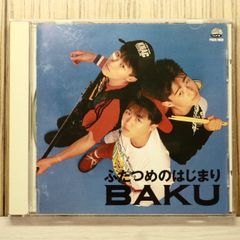 BAKU 谷口宗一 車谷浩司 スパイラルライフ SPIRAL LIFE - メルカリ