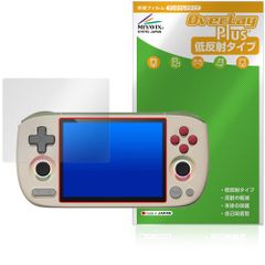 AYANEO Pocket AIR mini 保護フィルム OverLay Plus for ポケット エアー ミニ 液晶保護 アンチグレア 反射防止 非光沢 指紋防止