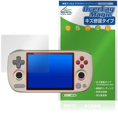 AYANEO Pocket AIR mini 保護フィルム OverLay Magic for ポケット エアー ミニ 液晶保護 傷修復 耐指紋 指紋防止 コーティング