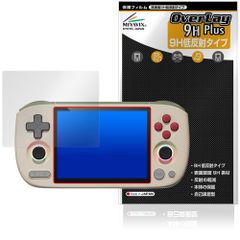 AYANEO Pocket AIR mini 保護フィルム OverLay 9H Plus for ポケット エアー ミニ 9H 高硬度 アンチグレア 反射防止