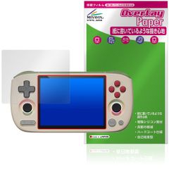 AYANEO Pocket AIR mini 保護フィルム OverLay Paper for ポケット エアー ミニ 書き味向上 紙のような描き心地