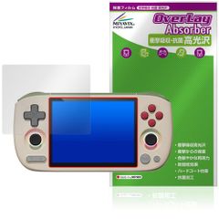 AYANEO Pocket AIR mini 保護フィルム OverLay Absorber 高光沢 for ポケット エアー ミニ 衝撃吸収 高光沢 ハードコート 抗菌