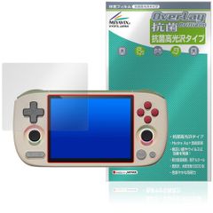 AYANEO Pocket AIR mini 保護フィルム OverLay 抗菌 Brilliant for ポケット エアー ミニ Hydro Ag+ 抗菌 抗ウイルス 高光沢