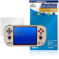 AYANEO Pocket AIR mini 保護フィルム OverLay Eye Protector 低反射 for ポケット エアー ミニ 液晶保護 ブルーライトカット 反射防止