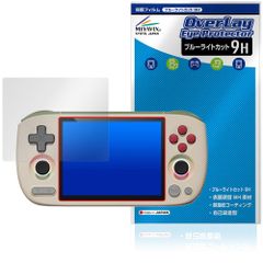 AYANEO Pocket AIR mini 保護フィルム OverLay Eye Protector 9H for ポケット エアー ミニ 液晶保護 9H 高硬度 ブルーライトカット