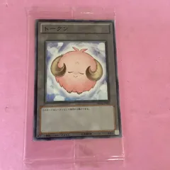 2025年最新】遊戯王 プロモ 未開封の人気アイテム - メルカリ