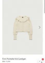 ザ・バーネット Finni pointelle knit cardigan_アイボリー
