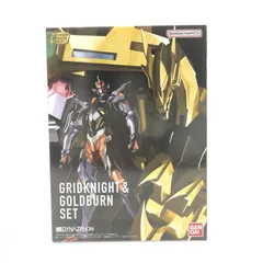 【中古】未開)SMP SSSS.DYNAZENON ｸﾞﾘｯﾄﾞﾅｲﾄ&ｺﾞﾙﾄﾞﾊﾞｰﾝｾｯﾄ[18]