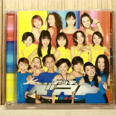 2026年最新】プッチベスト～黄青あか～の人気アイテム - メルカリ