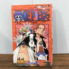 ONE PIECE 25巻 一億の男 尾田栄一郎 ジャンプコミックス 初版 四皇