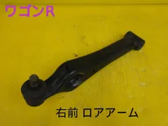 2026年最新】mh23 ロアアームの人気アイテム - メルカリ