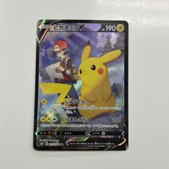 盛岡】ミミッキュV CSR s8b 233/184 ミミッキュVMAX CSR s8b 234/184 2