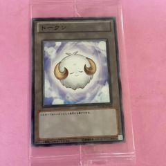 遊戯王 新品未開封 プロモ 仔羊トークン ピンク - メルカリ