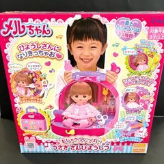 未使用】メルちゃん おしえてバッグ パイロット ままごと 廃盤 人形