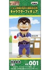 ミドルサイズ三つ首竜 フィギュア王限定カラー さくら色 - メルカリ