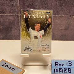 本日値下げ 王貞治 プロ野球チップスカード 2000 復刻版 巨人 王 三冠
