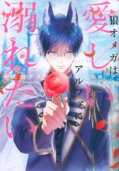 アニメCD 未開封 機動戦士ガンダムSEED FREEDOM See-Saw 初回)去り際の