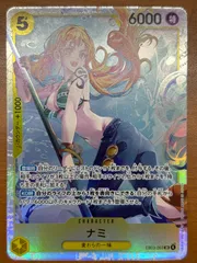 2025年最新】ナミ psa10 カードの人気アイテム - メルカリ