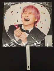 SnowMan 25年Snow World 佐久間大介 お祝いうちわ