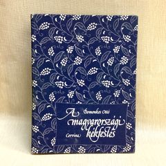 ピカソ 1905-1906 薔薇色の時代からゴソルの黄土色まで - メルカリ