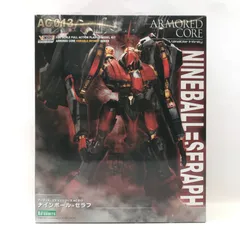 ▼ KOTOBUKIYA プラモデル 1/72 ナインボール=セラフ 「アーマード・コア」 ヴァリアブル.インフィニティ.シリーズ 内袋未開封