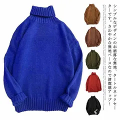 ハイネック ニット セーター 長袖 メンズセーター プルオーバーセーター タートルネック 無地 カジュアル ゆったり 春 秋冬物 トップス おしゃれ 大きいサイズ#mjx1577