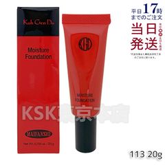 7種類から選べる 2個セット】 カネボウ ライブリースキン ウェア 30g