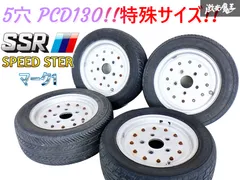 2025年最新】ssr 13インチの人気アイテム - メルカリ