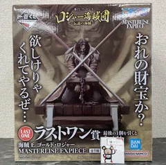 2025年最新】ロジャー海賊 ラストワンの人気アイテム - メルカリ