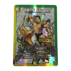 2026年最新】dmp スリーブの人気アイテム - メルカリ