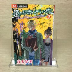 ぢるぢる旅行記 インド編/【作者】ねこぢる/0225013557-YP/GF30321